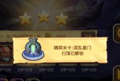 《记忆星战线》远征模式扫荡攻略（一次性掌控）