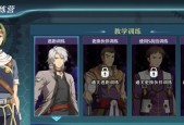 探秘《空之轨迹游击士》（一个全新的冒险世界等待着你）