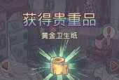 《最强蜗牛》游戏中的秦皇兵马俑奇观（探秘秦皇兵马俑一览）