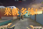 海王之钳需要多少CF点？