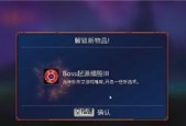 《重生细胞国王之手》游戏攻略（打败敌人、成为强大的细胞国王）