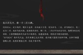 全新飞剑侠狐小妖手办折扣上架（买手办）