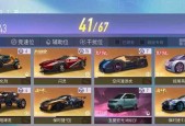王牌竞速（掌握竞速技巧）
