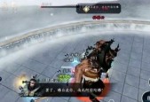 《万雪窟小凯攻略》（天涯明月刀手游千钧一发）