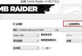 亚普罗辛无法运行怎么办？停止工作和闪退的解决方法是什么？