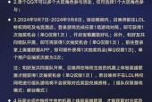 英雄联盟累充活动何时开始？