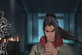 探秘汉家江湖天武军（以游戏为主）