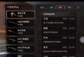 《驰骋明日之后的世界——驯服与骑乘马的乐趣》（如何在明日之后游戏中获得并驾驭自己的坐骑）