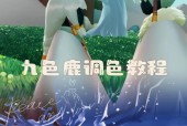 《以光遇花树祝福》使用技巧大揭秘（游戏中花树祝福的秘密与策略）