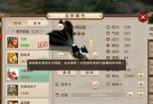 问道手游中充满爱功能如何启用？