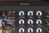 率土之滨张角搭配战法阵容的最佳方法是什么？