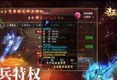 《英雄合击之狂暴传奇》（携手兄弟战斗）