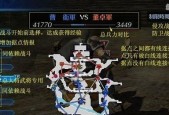 《真三国无双8》帝国据点攻略（征服敌人）