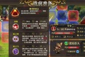 梦幻模拟战萌新怎么玩？有哪些实用的玩法攻略？