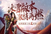江山手游名驹系统详解（打造最强战马）
