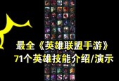 在英雄联盟中如何为幼龙选择合适的技能？有哪些技巧？