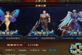 众神手游新手职业攻略（打造强力角色从选择职业开始）