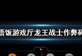 耶利哥秘籍作弊码输入方法是什么？完整作弊码一览表在哪里？