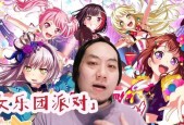 以灼热之音，挑战心灵极限（音乐游戏让你感受全新的冒险）