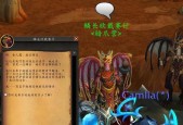 魔兽世界盗贼单刷奥达曼攻略（挑战奥达曼副本）