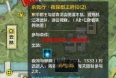 玩转天涯明月刀挖宝攻略（新手必看的挖宝指南）