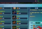 剑侠情缘手游少林技能加点详解（少林派加点攻略）