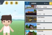 怎么在电脑玩迷你世界？迷你世界电脑版如何下载安装？