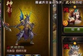 打造最强神将（从菜鸟到高手）