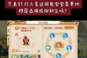 梦幻手游驱鬼攻打什么书？选择合适的书籍攻略是什么？