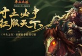 率土之滨2023武将搭配表怎么查看？搭配策略有哪些常见问题？