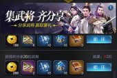 乱世王者足球（游戏中提升技能的关键方法）