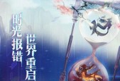 《隐世录》中如何培养出强大的角色（掌握这些技巧）