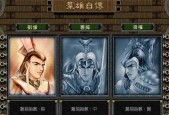 《天天风之旅999局》任务攻略（15个段落教你完成经典任务）