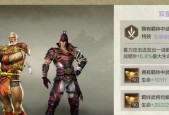 《以真三国无双霸手游》攻略大全（武将技能）