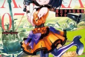 路易威登新花样泡面魔法少女大战是什么？如何参与这场激情大战？