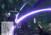 《最终幻想7重制版》全人物装备搭配攻略（尽握强力装备）