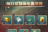 严阵以待添加道具指南？操作步骤是什么？