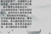 问道手游如何在一天内达到45级？