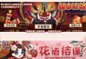 《以巾帼木兰回村过年了（《部落冲突》游戏喜迎新春）
