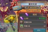 打造强大的统御军队，从装备入手（打造强大的统御军队）
