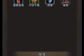 《探索地下城堡咒术师进阶之路》（从新手到高手）