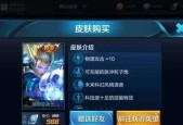 如何在不同区服间赠送皮肤？