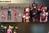 《以之字形勇士们冒险秘籍大揭秘》（以游戏为主）