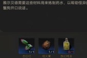 探索地下城堡的冒险者（揭秘地下城堡冒险者的秘密生活与工作）