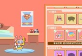 以耶（小兔崽子的成长之路）