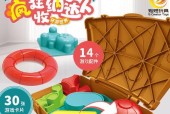 一起来玩盒子叠叠乐吧（盒子叠叠乐游戏攻略）