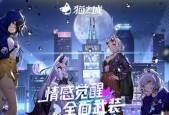 猫之城钓鱼玩法有哪些？如何快速掌握猫之城钓鱼技巧？