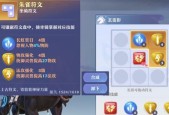 梦幻新诛仙坐骑符文有什么用？如何正确使用坐骑符文？