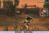 《以一骑当千OL》攻略指南（掌握战场）