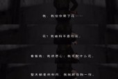 穿越时空的奇幻之旅——如果飞鱼回来了，我们是不是就能回到过去（探寻时光之谜）